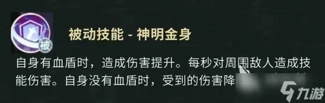 盗墓笔记手游张起灵角色强度与玩法解析_wishdown.com 盗墓笔记手游张起灵怎么样 盗墓笔记手游张起灵角色介绍