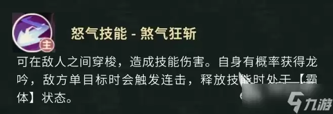 盗墓笔记手游张起灵角色强度与玩法解析_wishdown.com 盗墓笔记手游张起灵怎么样 盗墓笔记手游张起灵角色介绍