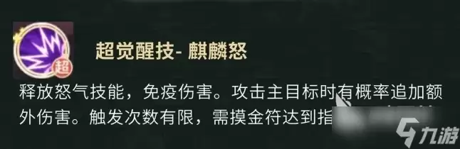 盗墓笔记手游张起灵角色强度与玩法解析_wishdown.com 盗墓笔记手游张起灵怎么样 盗墓笔记手游张起灵角色介绍