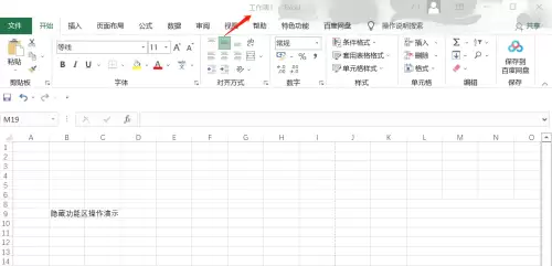 Excel���������ؽ̳̣�Office 2016�����������