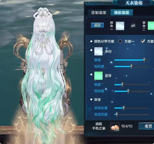 天涯明月刀周年庆白嫖5星绘板青青翠微预览_wishdown.com 天涯明月刀周年庆白嫖5星绘板青青翠微预览_wishdown.com