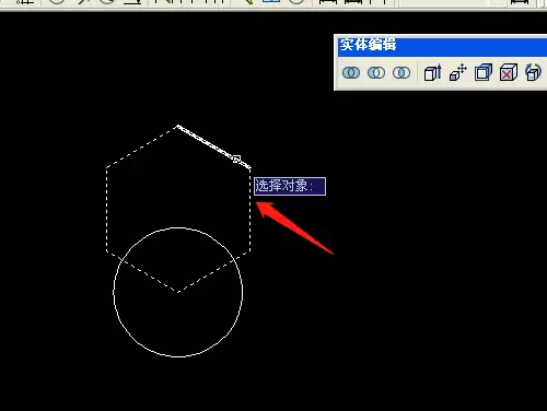 AutoCAD 2007差集工具使用教程与操作步骤详解_wishdown.com AutoCAD 2007差集工具使用教程与操作步骤详解_wishdown.com