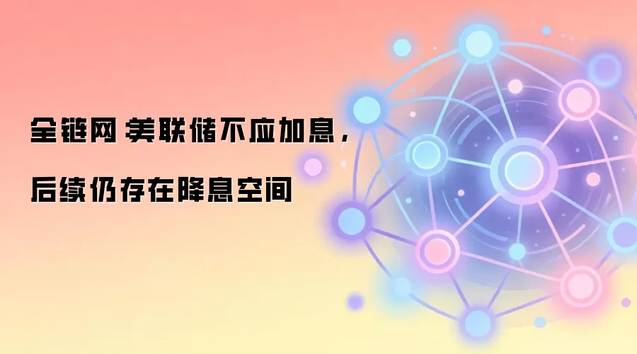 ȫ��������������Ӧ�ټ�Ϣ ������Ϣ�ռ����