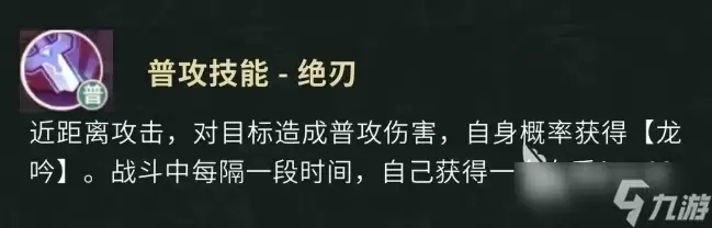 盗墓笔记手游张起灵角色强度与玩法解析_wishdown.com 盗墓笔记手游张起灵怎么样 盗墓笔记手游张起灵角色介绍