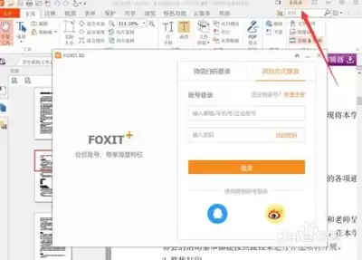���PDF�༭����κϲ��ļ��̳�
