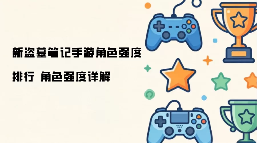 �µ�Ĺ�ʼ����ν�ɫǿ�����а����