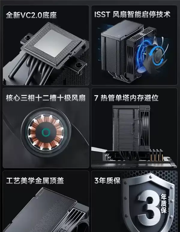 面积增大34%!九州风神499元新品散热器上市:VC2.0均热板底座_wishdown.com 面积增大34%!九州风神499元新品散热器上市:VC2.0均热板底座_wishdown.com
