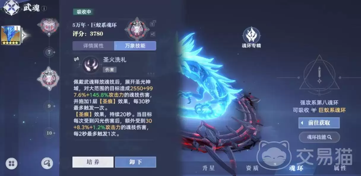 斗罗大陆猎魂世界1.8浩海星罗版本前瞻详解_wishdown.com 斗罗大陆猎魂世界1.8浩海星罗版本前瞻详解_wishdown.com