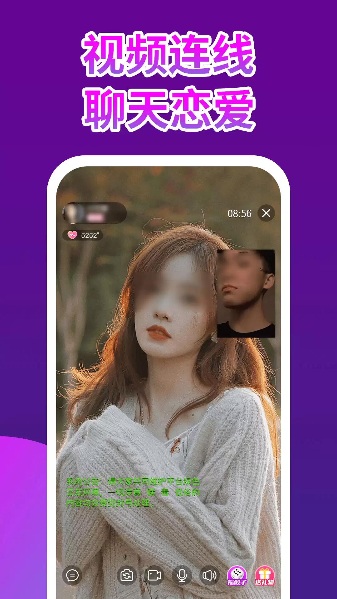 ����Ҷ��������Ƽ� ���踶������Ŀ���APP