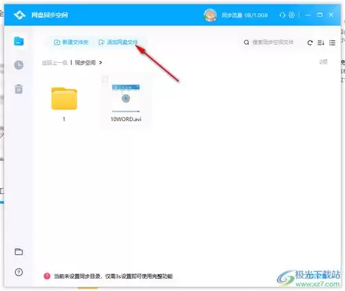 �ٶ�������ɫģʽ�������÷����ֻ������