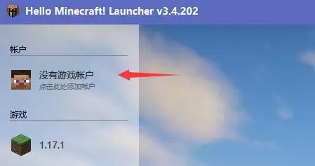 HMCL������΢���˺ŵ�¼��ϸͼ�Ľ̳�