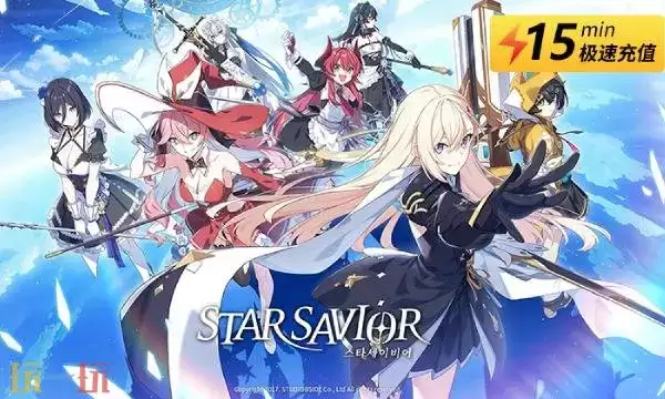 Star Savior�շ���ֵ�̳��뷽��