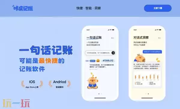 ��Ƥ����APP�ٷ������������ַ����