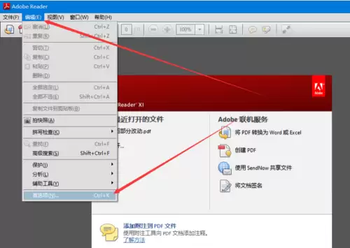 Adobe Reader�ر�����ǩ����֤����ϸ����̳�