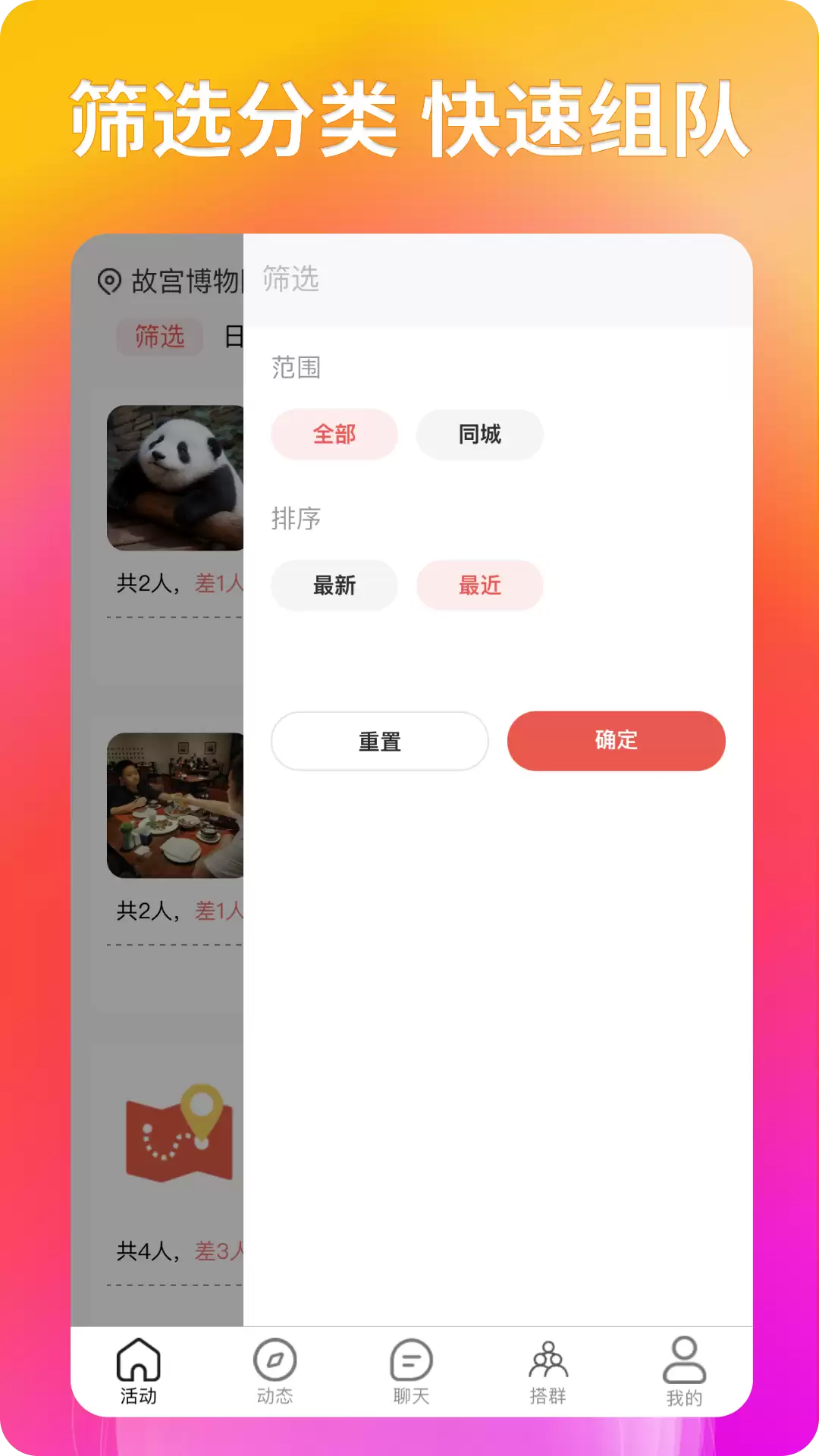 2026�������ʵ���罻App���а� �����Ƽ�