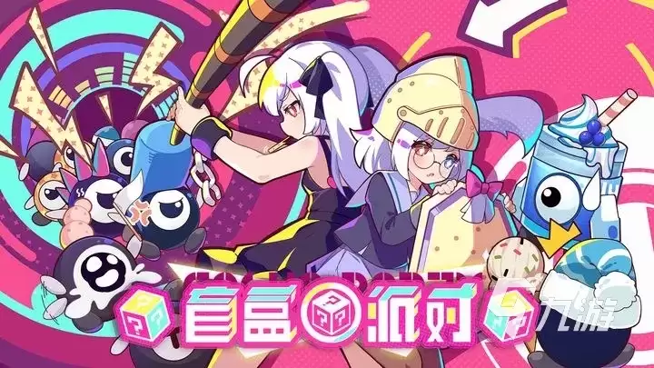 盲盒派对公测时间及上线日期一览_wishdown.com 盲盒派对什么时候上线 盲盒派对公测时间分享