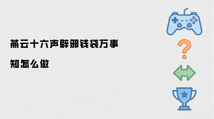 ����ʮ������аǮ������֪��ɹ���