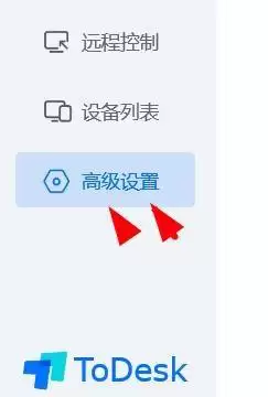 ToDesk�ر�Ӳ������빦����ϸ����