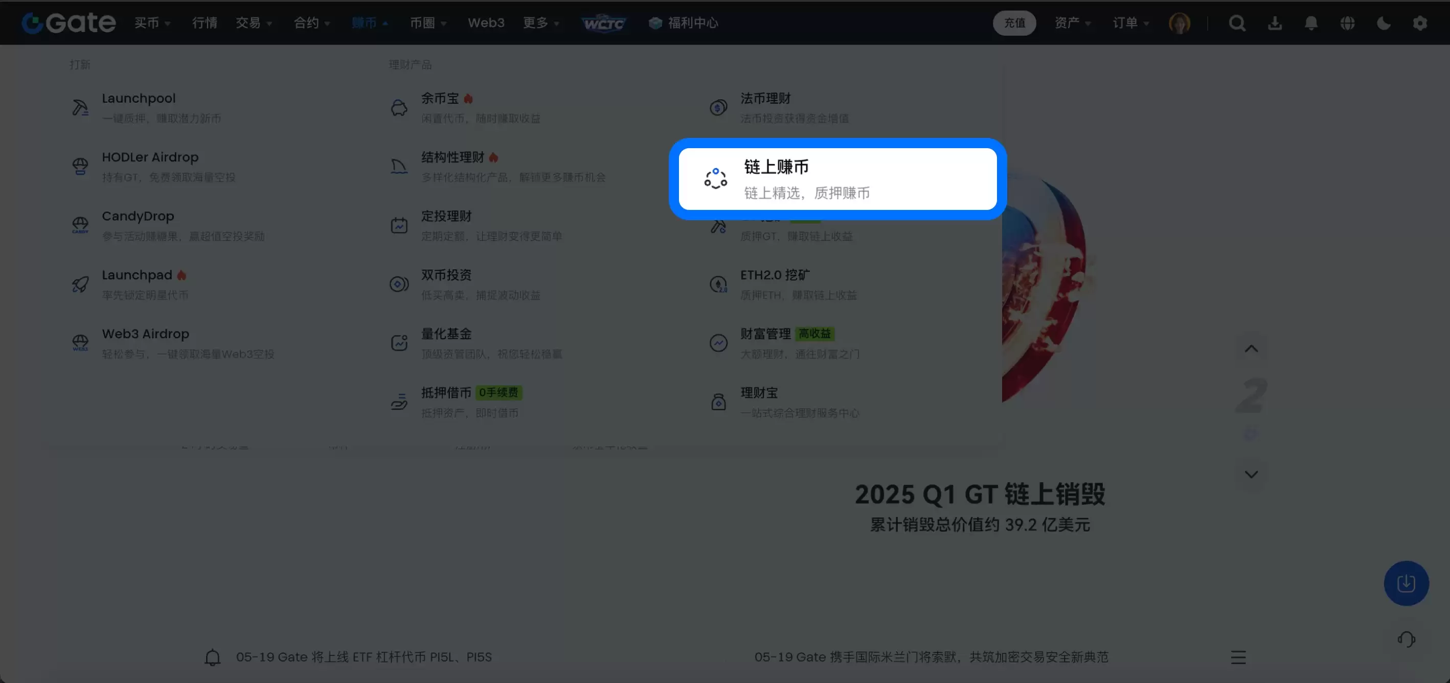 Gate.io����׬����ô�棿�ְ��ֽ���Web�����