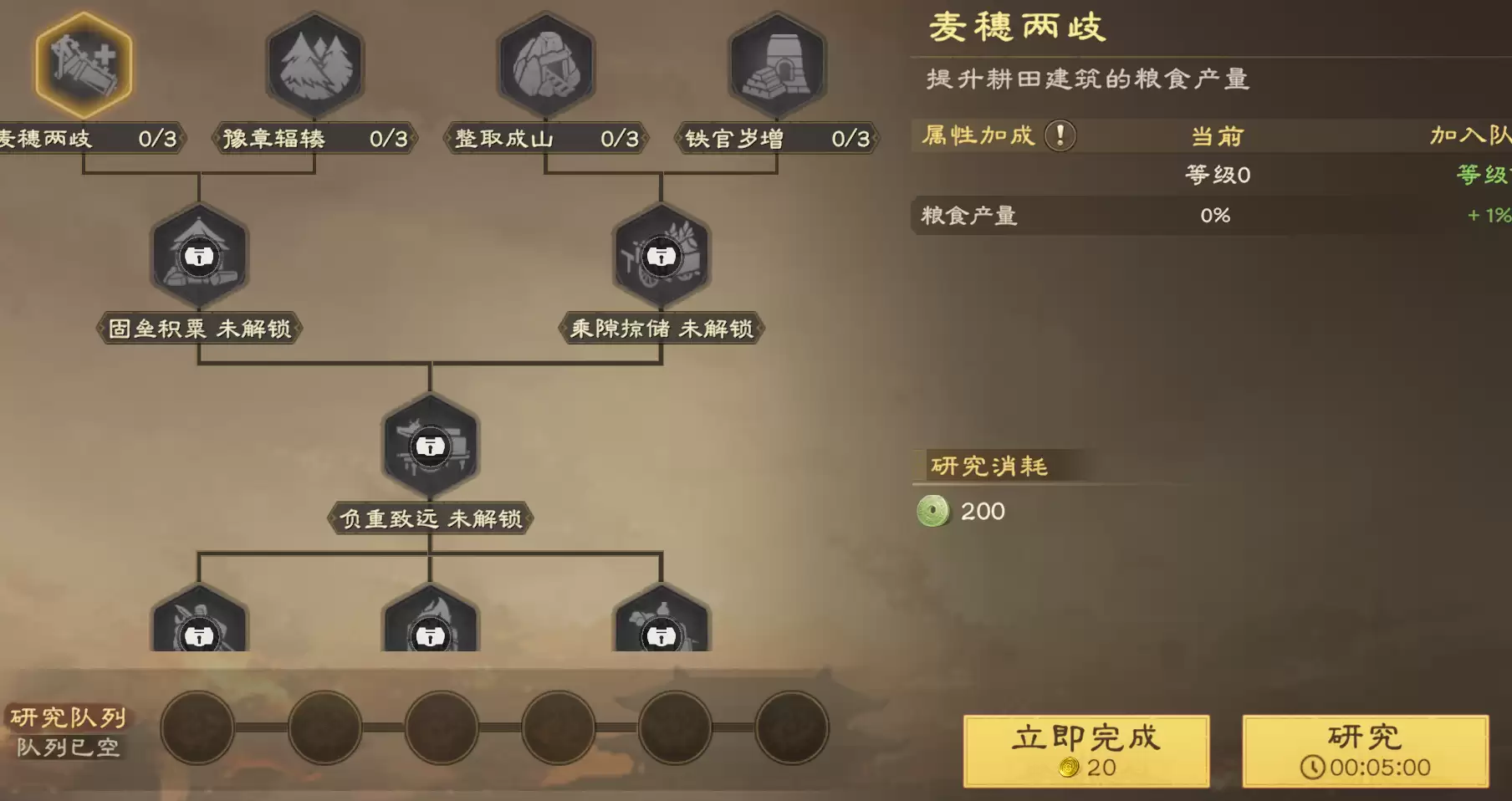 最新XP2赛季开荒速通攻略从入门到精通完整教程_wishdown.com 最新XP2赛季开荒速通攻略从入门到精通完整教程_wishdown.com
