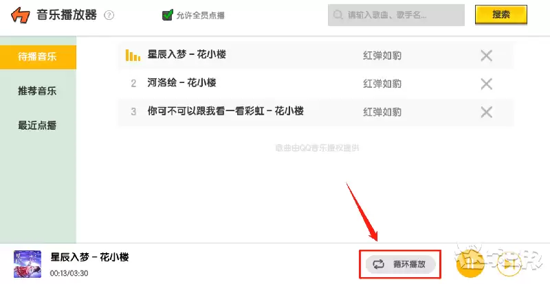 迷你世界音乐播放器制作方法_wishdown.com 迷你世界怎么弄音乐播放器