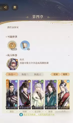 �������4-11ͨ����ϸ����