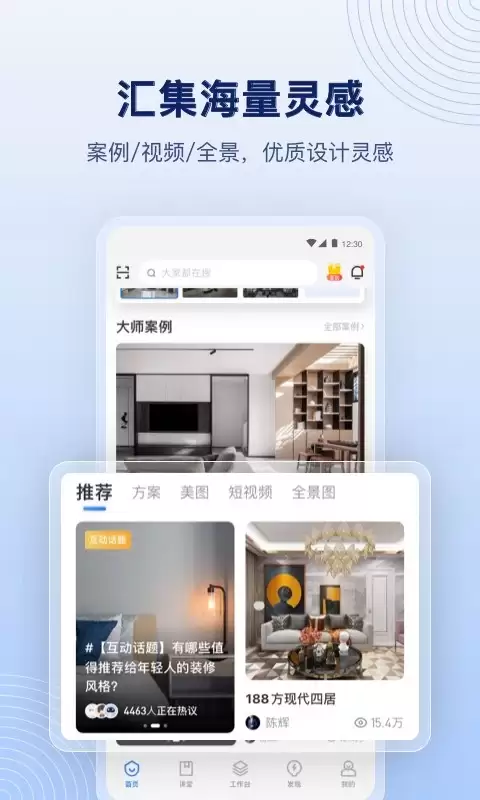 �Լ���װ��Ч��ͼAPP����Щ�Ƽ�