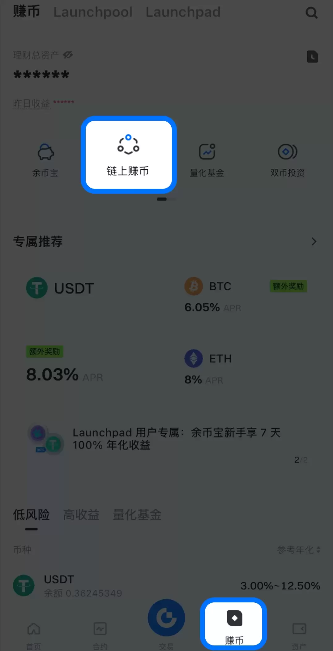 Gate.io App��ô�����棿����״̬�鿴ָ��