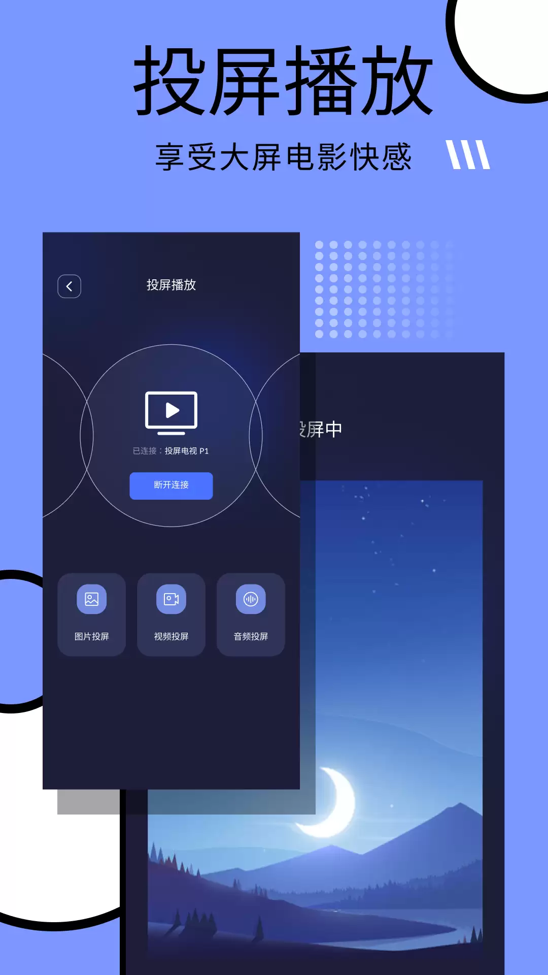 2025年手机有哪些实用热门视频App推荐排行榜前十_wishdown.com 2025年手机有哪些实用热门视频App推荐排行榜前十_wishdown.com