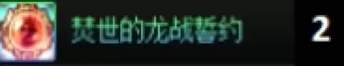 dnf千海天版本男散打毕业装备怎么选9 dnf千海天版本男散打毕业装备怎么选9