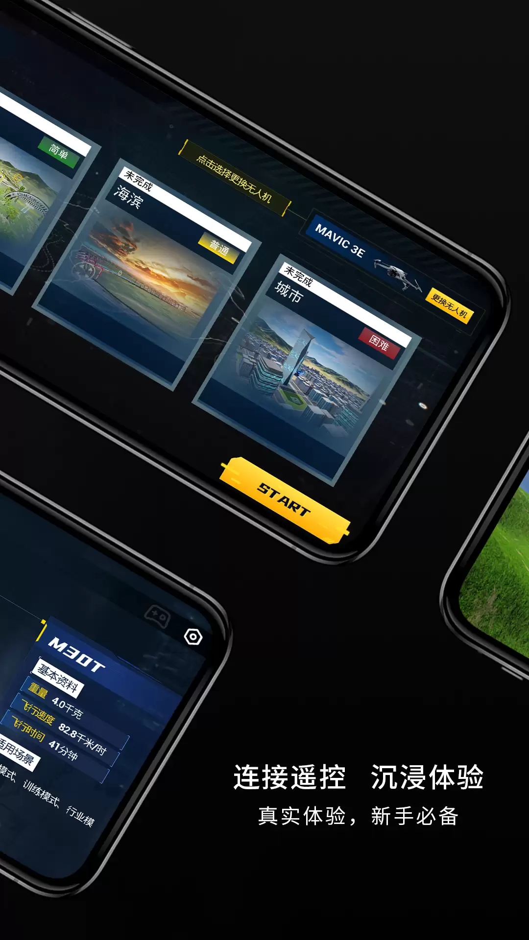 ���˻�ģ��ѵ�������Ŀ����APP��ѡ�Ƽ�