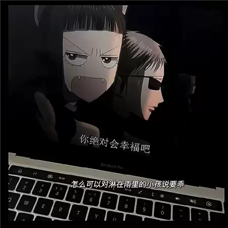 �˸�Ů������+�ɰ�ͷ����ô�䣿100�ѡ
