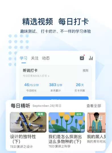 Ӣ�������ʶ���������Щ ����Ӣ��ѧϰ�����Ƽ�