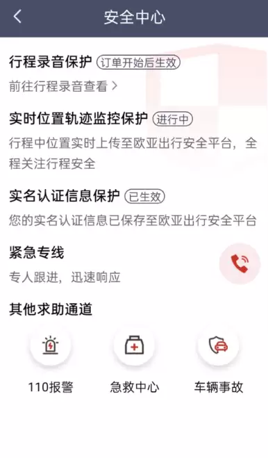 �����ֺ��õĴ������Ƽ� ��Ѵ�app����