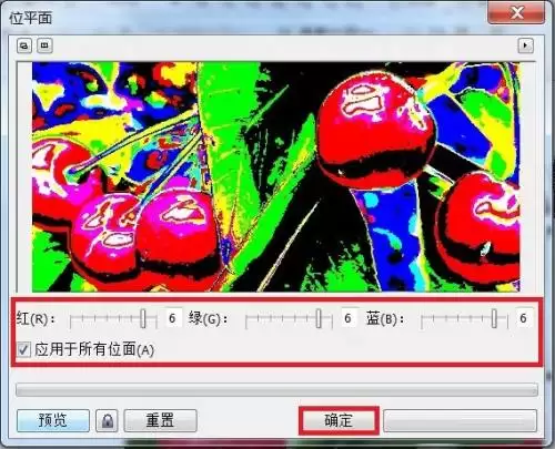 CorelDRAW位平面效果设置步骤详解_wishdown.com CorelDRAW位平面效果设置步骤详解_wishdown.com