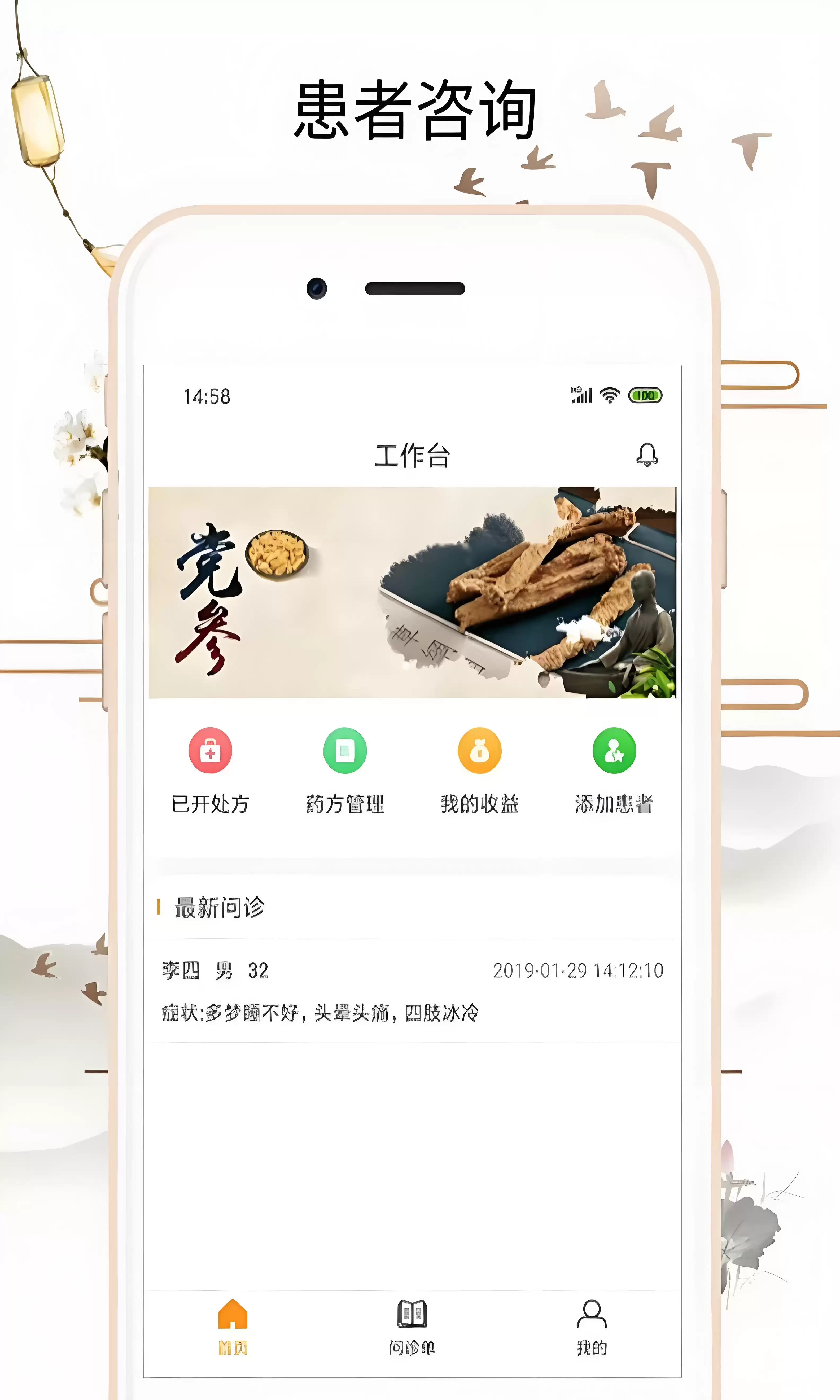 2026����Ƥ��������ʶ��APP�Ƽ����а�