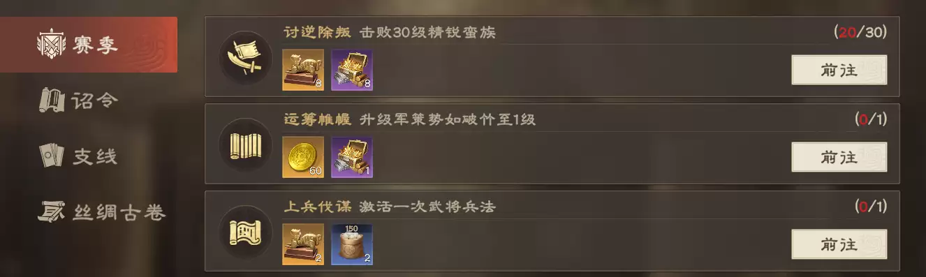 最新XP2赛季开荒速通攻略从入门到精通完整教程_wishdown.com 最新XP2赛季开荒速通攻略从入门到精通完整教程_wishdown.com