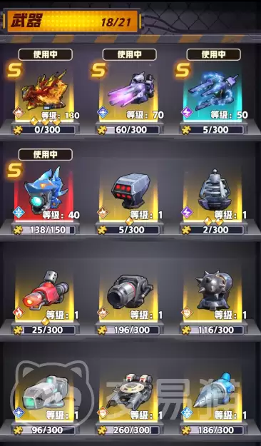 ���ƻ�ʦ��˹��������������ʵսѡ����