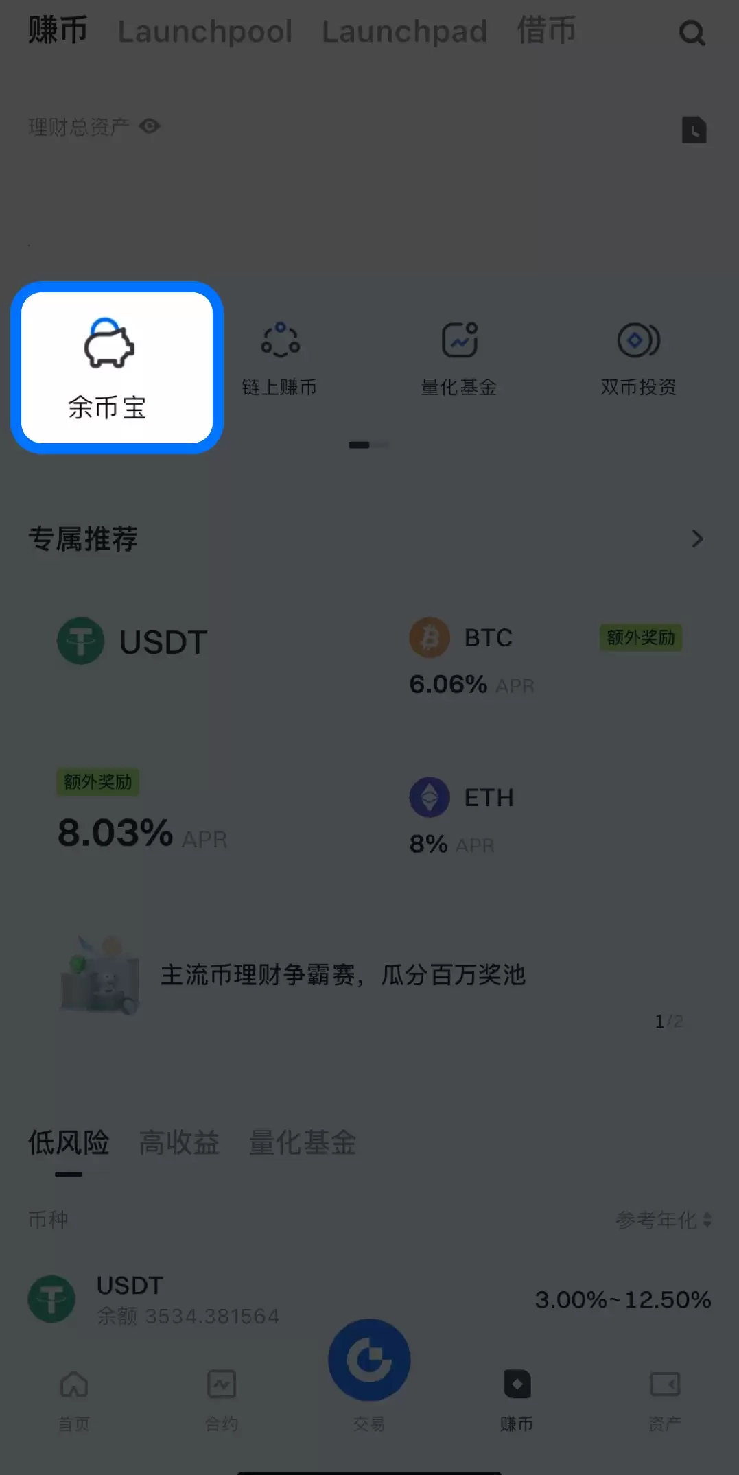 Gate.io ��ұ���ô�ã�App����ȫ�������
