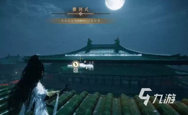 燕云十六声流火袭星玩法详解_wishdown.com 燕云十六声流火袭星是什么 燕云十六声流火袭星介绍
