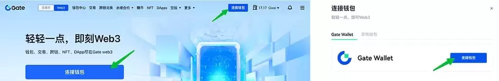 Gate.io Web3���׹��ܣ���Чʹ��ָ���뼼��