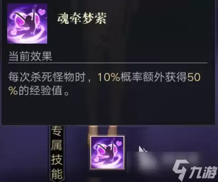 盗墓笔记手游安卓手机版霍秀秀通关玩法技巧_wishdown.com 盗墓笔记手游怎么通过霍秀秀 盗墓笔记手游霍秀秀怎么玩