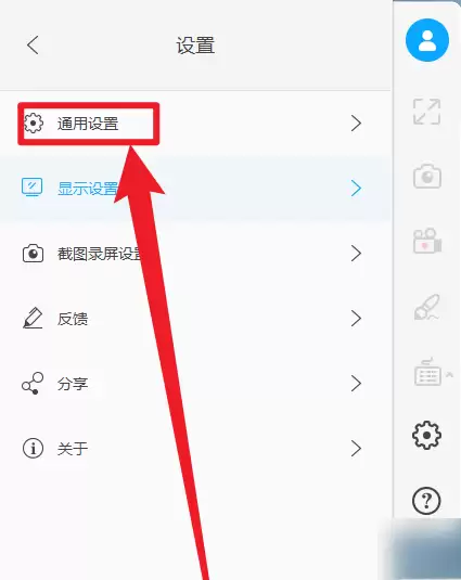 傲软投屏语言设置教程:轻松切换中文界面_wishdown.com 傲软投屏语言设置教程:轻松切换中文界面_wishdown.com