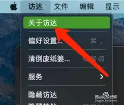Macϵͳ��β鿴�ô�汾�ŵ�������ϸ�̳�