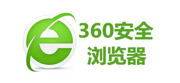�޸�360�����360se.exe�ļ��𻵴�����ʾ