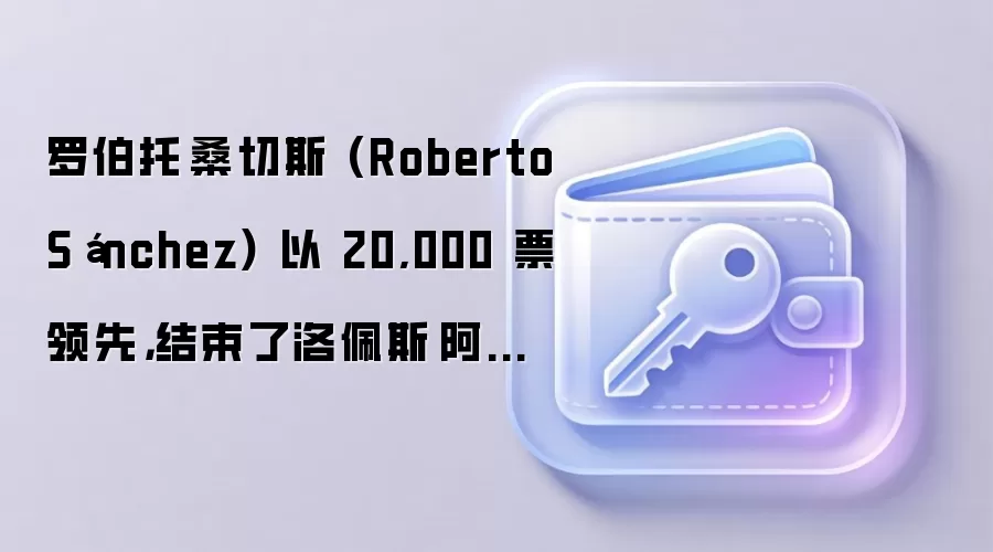 ����˹�������Ǽ�Ϊ����ѡ��ɣ��˹2��Ʊ�����ս��ѡ֮·