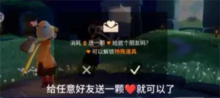 光遇6月6日每日任务高效攻略_wishdown.com 光遇6月6日每日任务高效攻略_wishdown.com