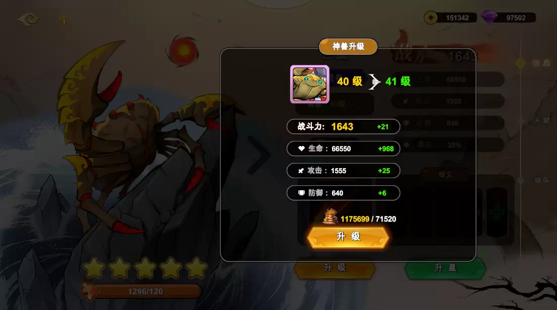 ������ս3�������ɱܿ��̵�ȫ����