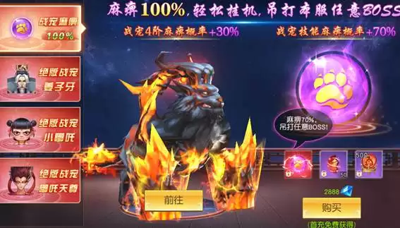仙侠神域新手图文攻略指南_wishdown.com 仙侠神域新手图文攻略指南_wishdown.com
