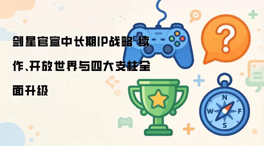 ���ǹ����г���IPս�� �������������Ĵ�֧��ȫ������